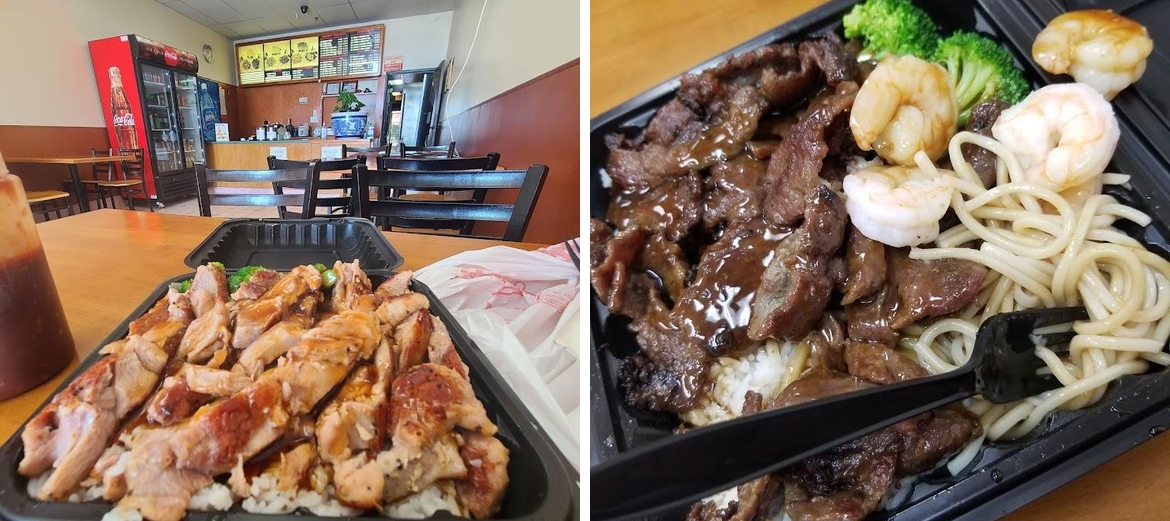 New Chicken Bowl Teriyaki Menu