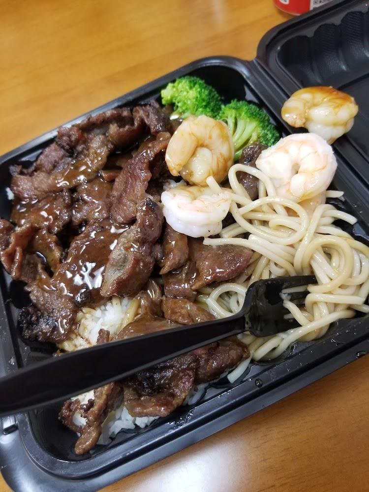 New Chicken Bowl Teriyaki