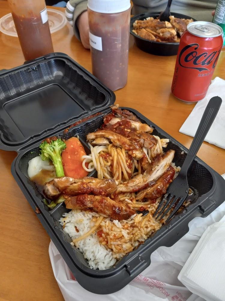 New Chicken Bowl Teriyaki