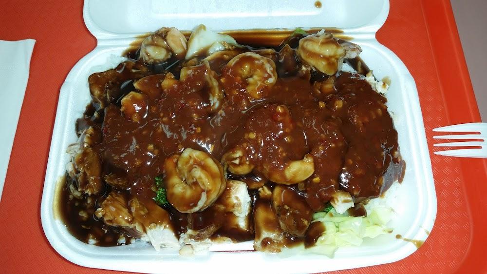 New Chicken Bowl Teriyaki