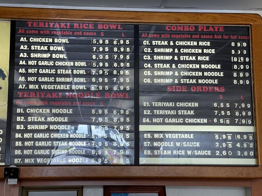 New Chicken Bowl Teriyaki Menu image 1