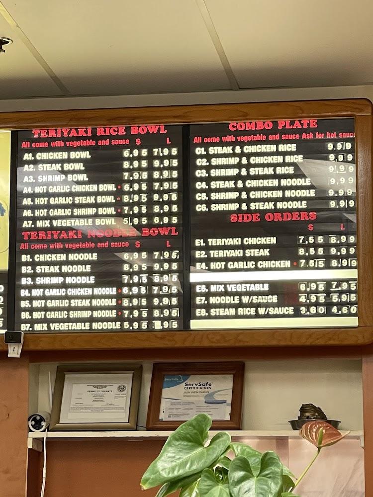 New Chicken Bowl Teriyaki Menu image 2