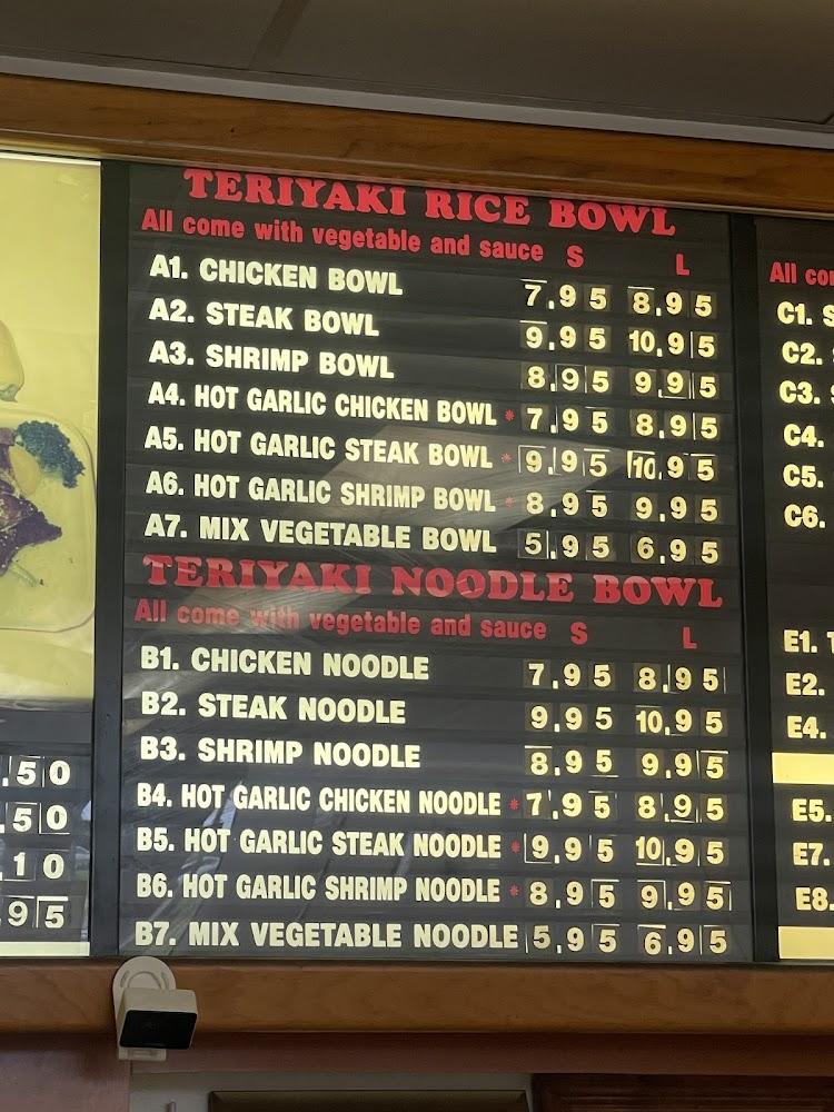 New Chicken Bowl Teriyaki Menu image 4